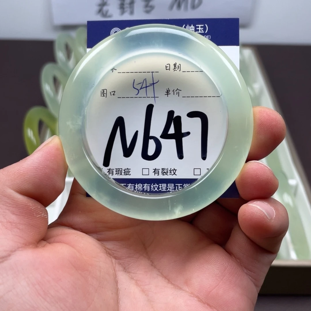 岫玉未镶嵌手镯手镯