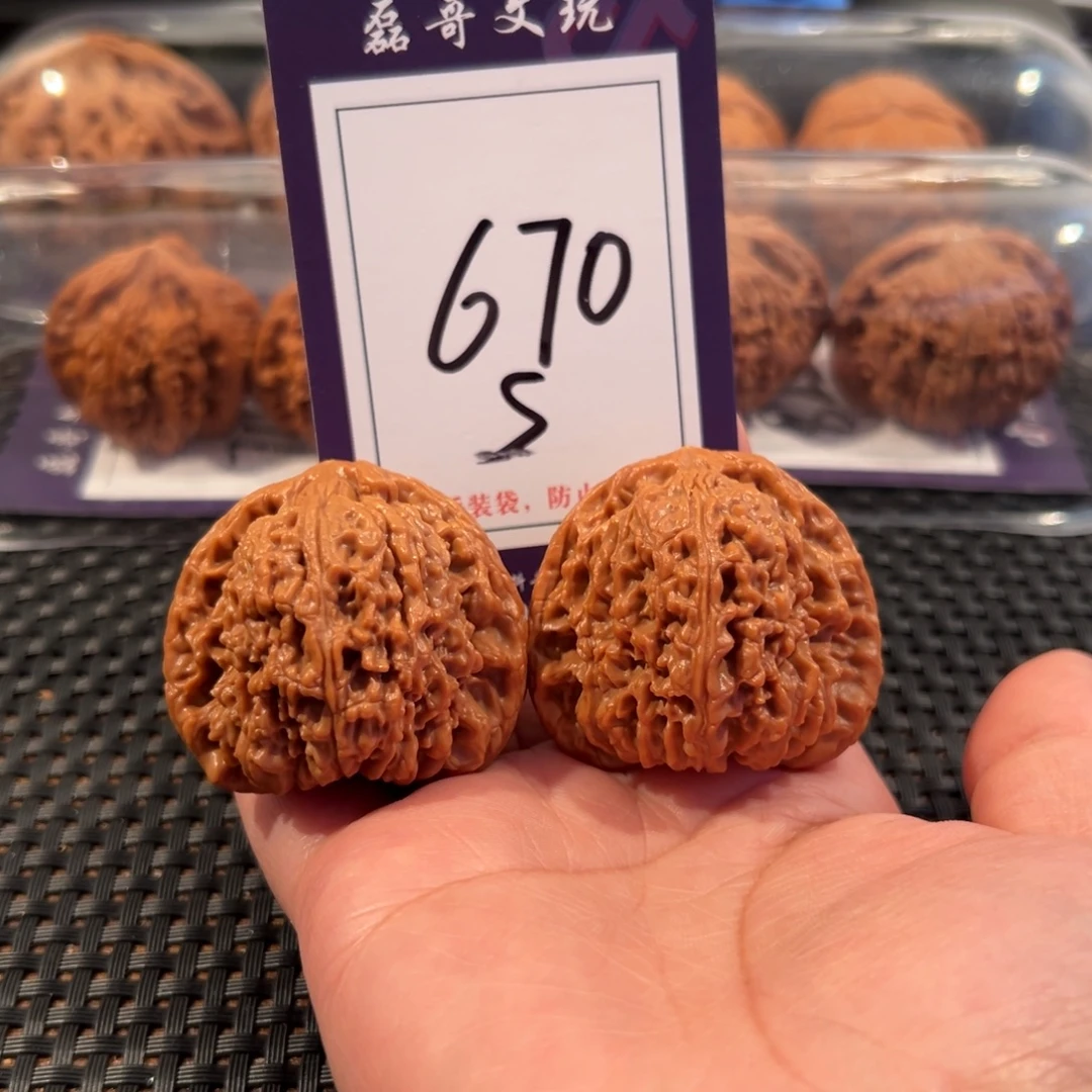 J***n把件文玩核桃670号南疆石
