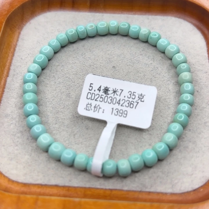 绿松石未镶嵌珠宝半成品