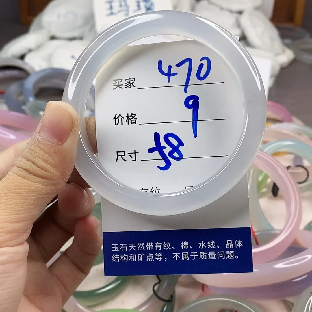 手镯玛瑙/玉髓未镶嵌47 0