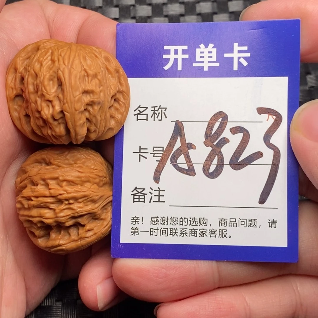 文玩核桃吊坠好果子