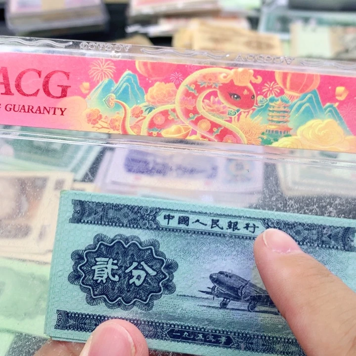 逍遥直播间退市旧币 2分荧光一刀