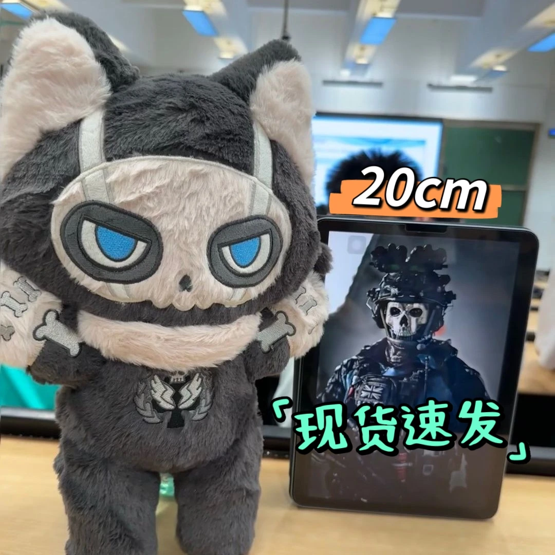 正版原创使命召唤ghost属性cod幽灵30cm棉花娃娃同人游戏公仔礼物