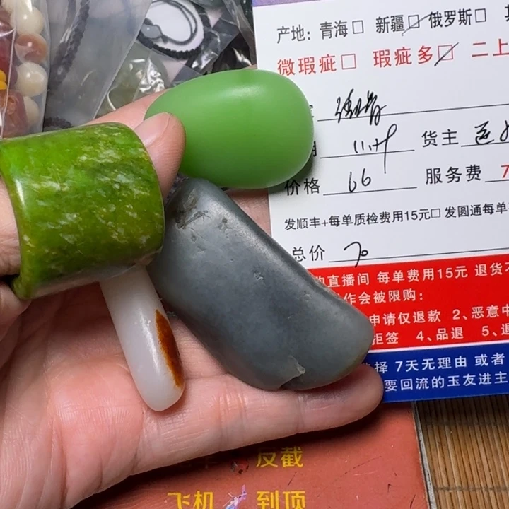 傲***梁和田玉未镶嵌挂件