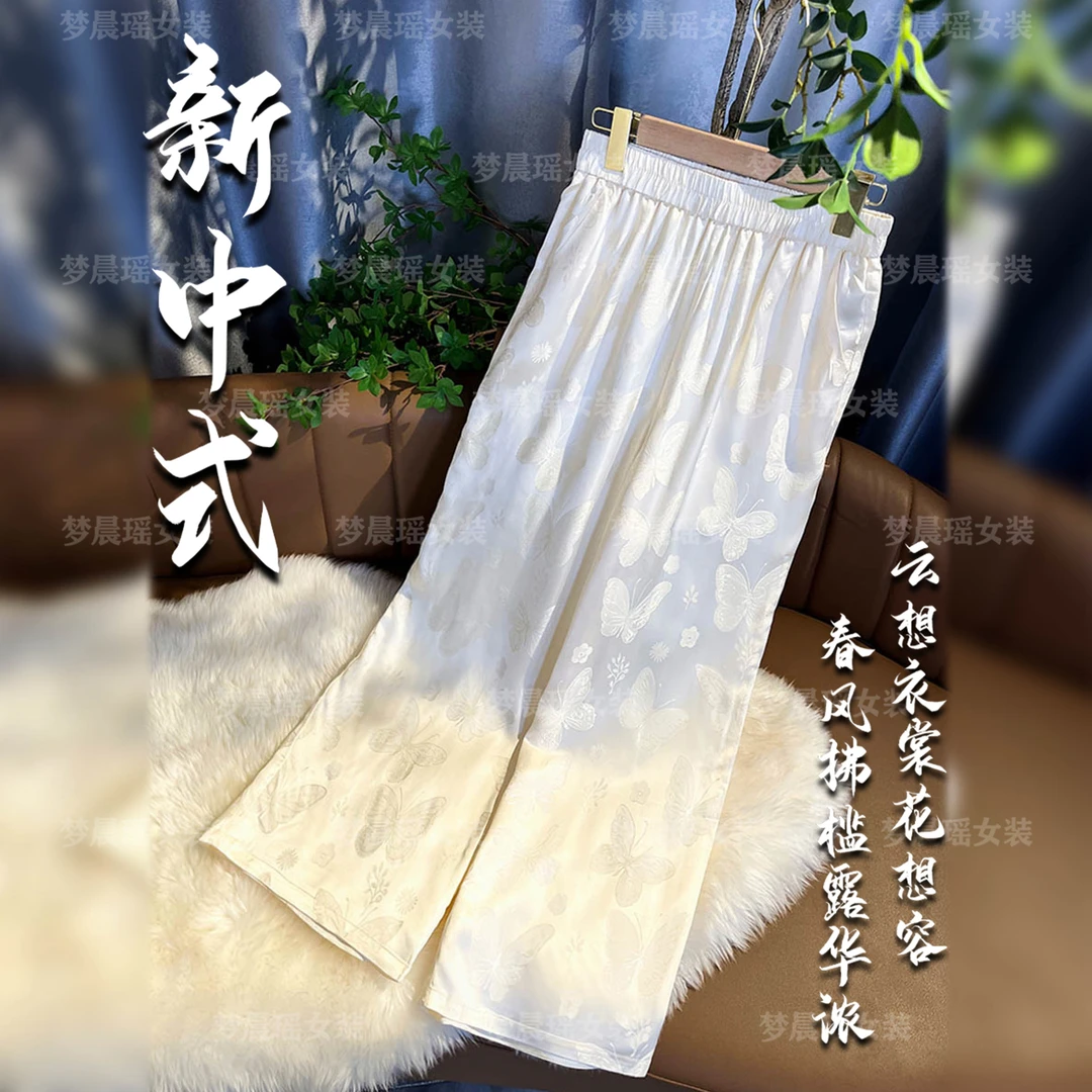 【翼蝶】25年新款夏季新中式中国风时尚百搭显高直筒提花休闲裤