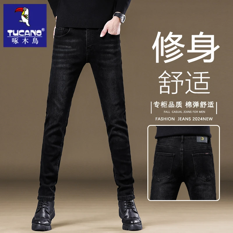 啄木鸟高端商务休闲男士牛仔裤2025春款修身直筒小脚裤薄款长裤夏