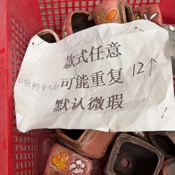紫砂花盆粗陶材质多肉花盆