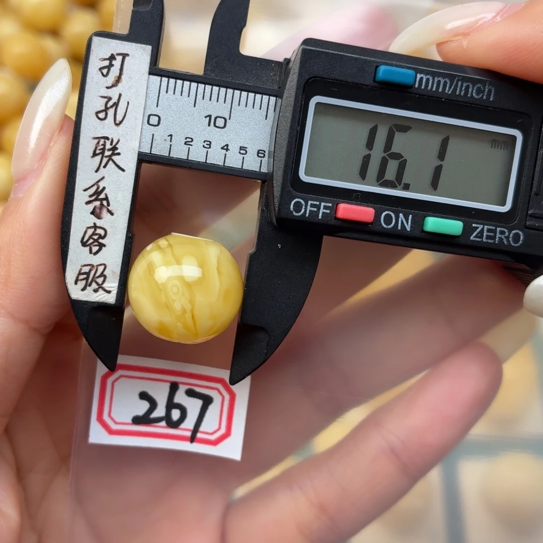 蜜蜡未镶嵌裸石蜜蜡