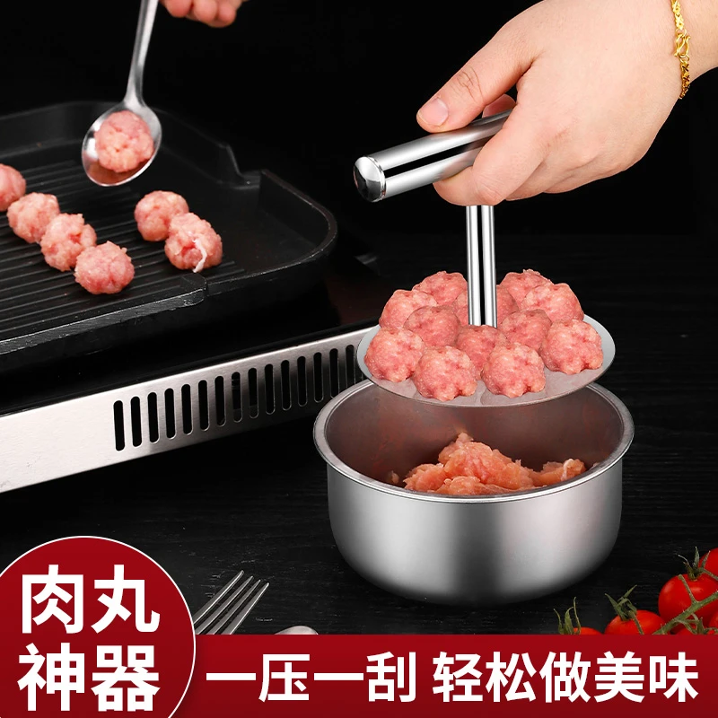 新款丸子制作器寿司压丸子快速制鱼肉丸手压式食品级家用厨房摆摊