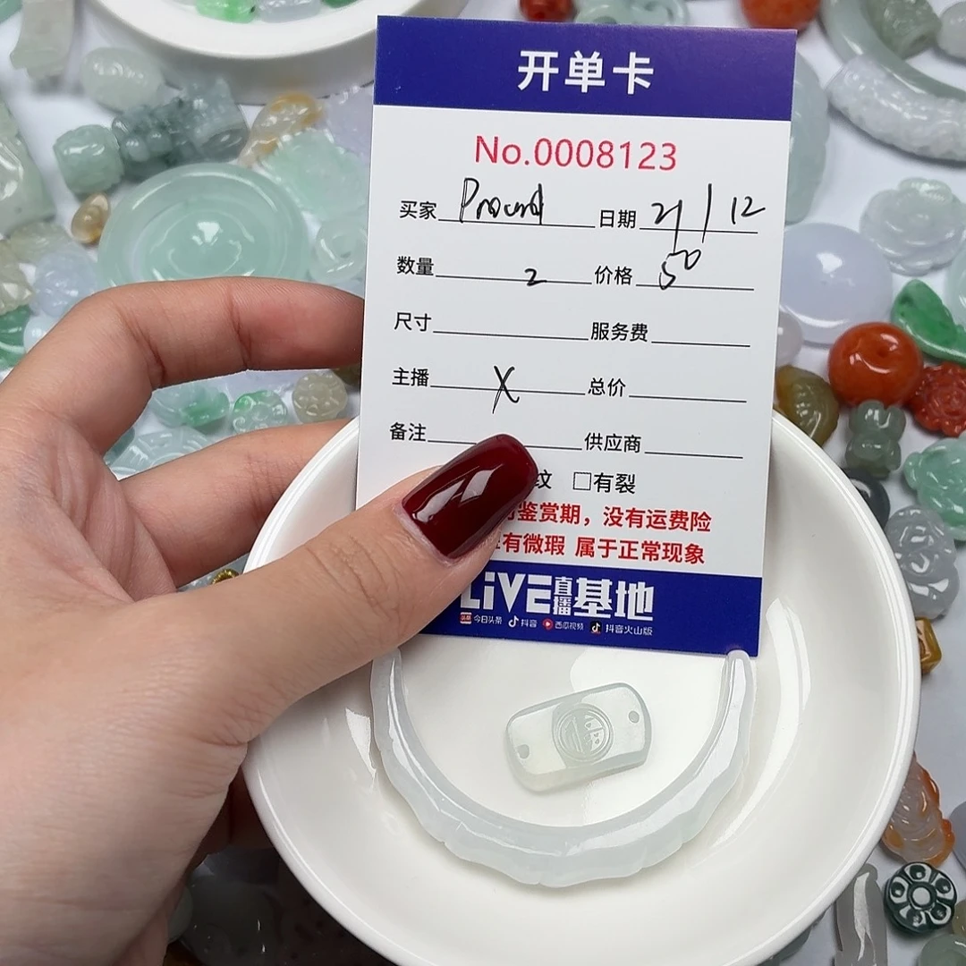 P***s翡翠散珠hhjhjjjhhjjjj