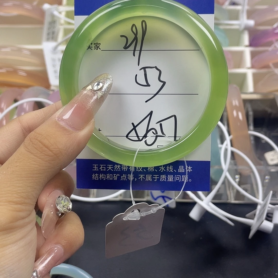 手镯玛瑙/玉髓未镶嵌