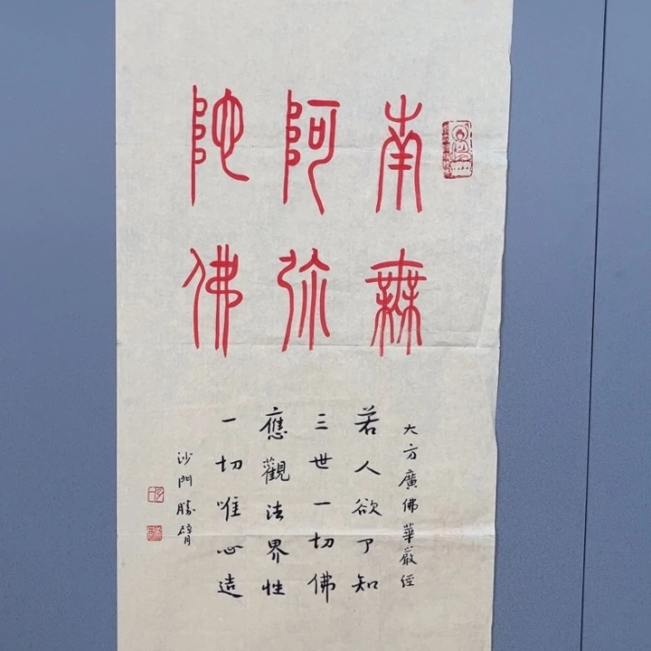 年画作品专拍链接