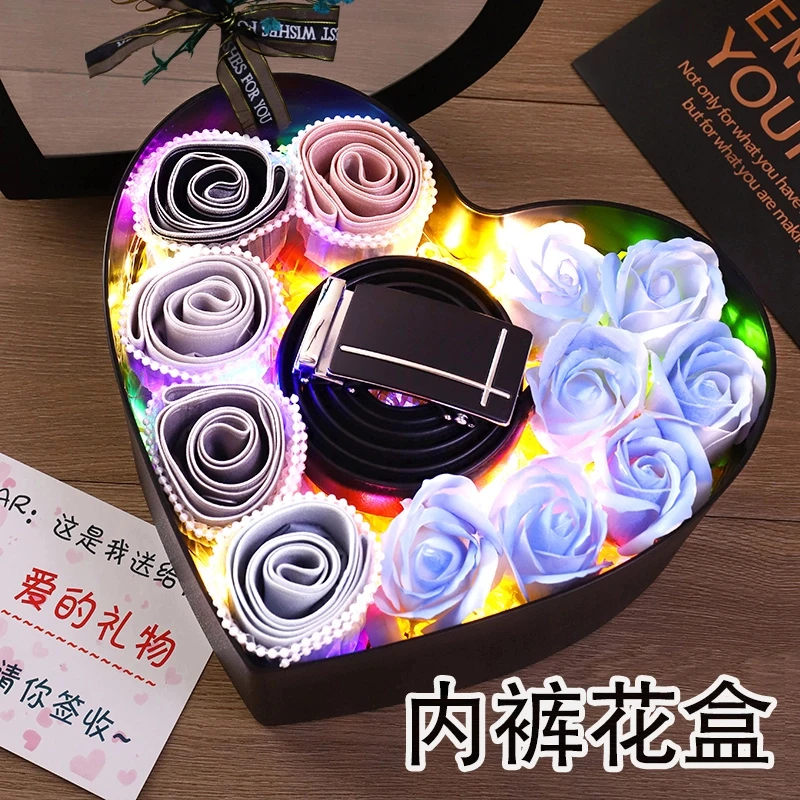 七夕情人节礼物送男朋友老公男士男款裤衩内裤花束礼盒仪式感专属