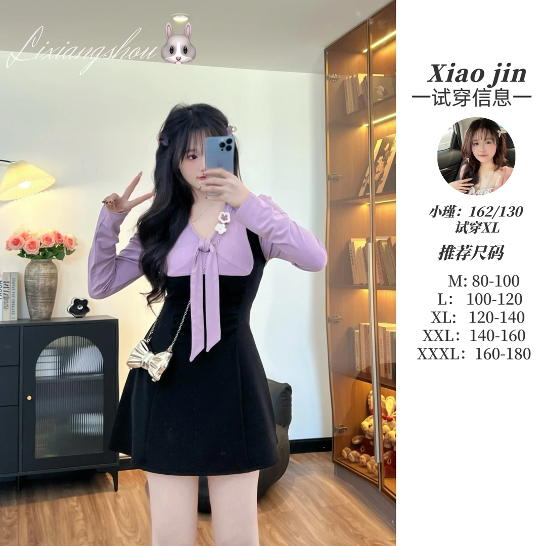 【浅紫初樱】7702微胖mm法式复古高级感黑色背带连衣裙女通勤假两件