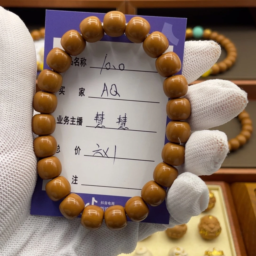 猴头核桃手串A*J猴头