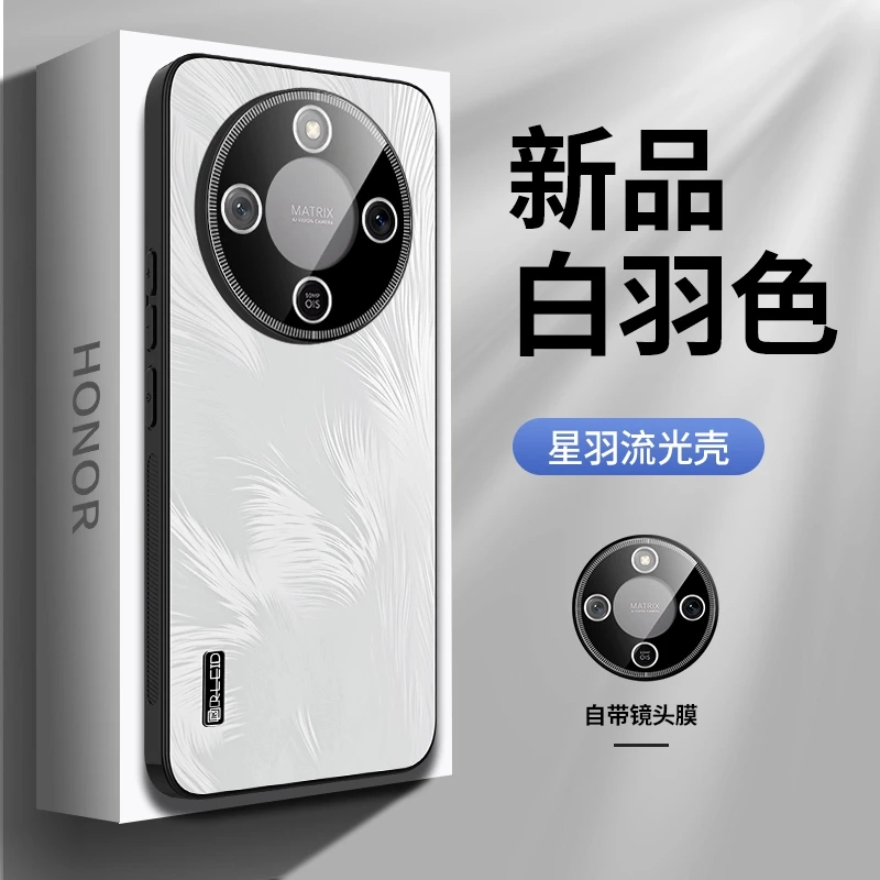 适用荣耀X70手机壳honor新款男女保护套镜头全包防摔高级渐变星羽