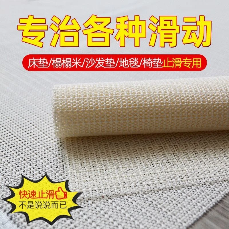 防移动薄硅胶垫床垫床单防滑炕被褥子地垫榻榻米固定器床上沙发垫
