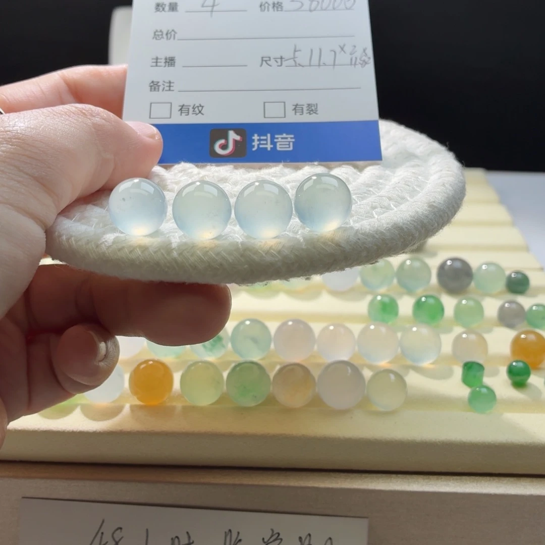 翡翠散珠天然翡翠A货蓝钢11.7一对，11.8一对0131