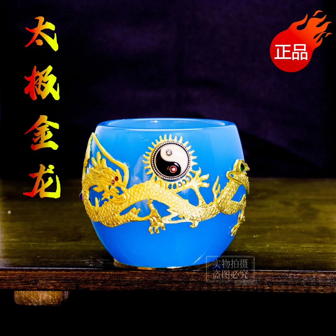 正品《太极金龙》镶宝石蓝琉璃功德杯/容80毫升/官方正品/寻玉出品