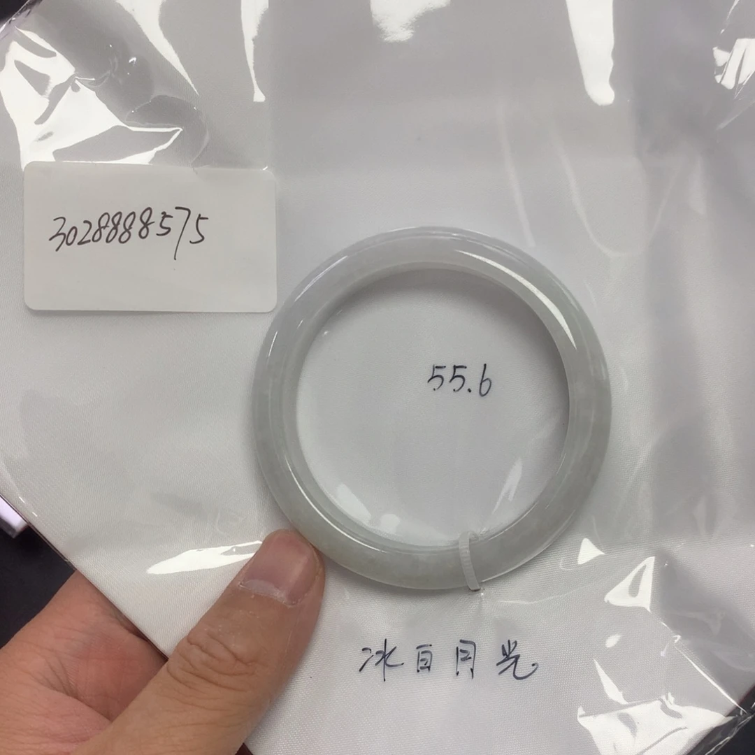 翡翠未镶嵌手镯55.6