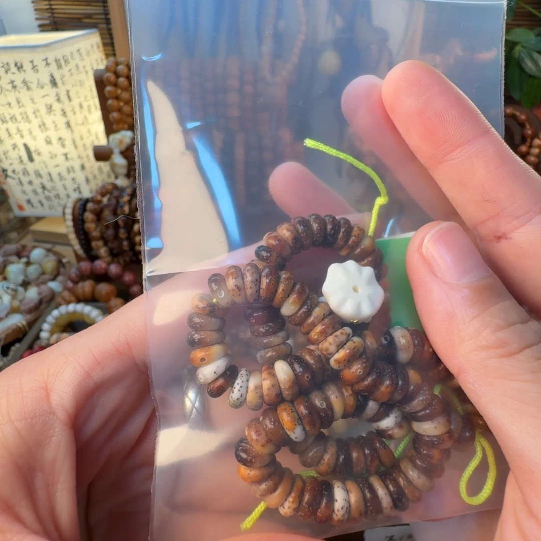 润***一柏香籽/百香籽吊坠菩提