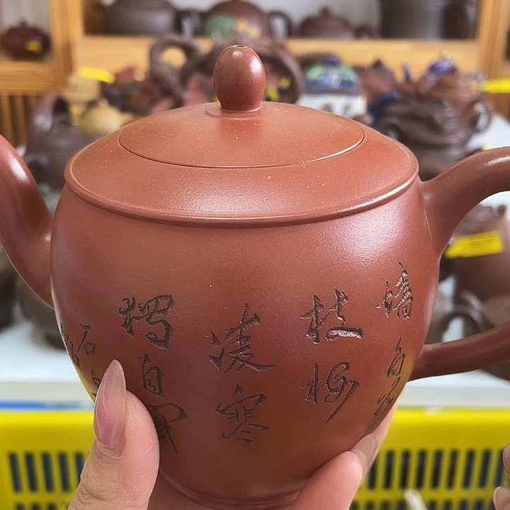 紫砂茶案450 cc宜兴紫砂壶