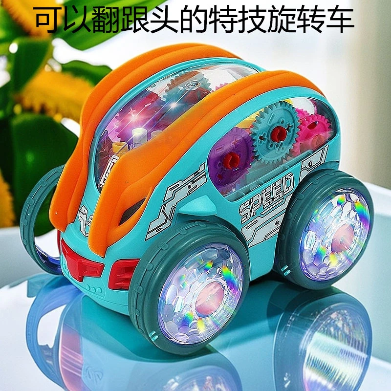 3-6岁儿童电动特技360度翻滚玩具自动旋转声光灯光音乐宝宝翻斗车