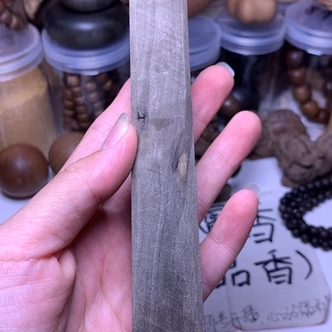 檀香木其他诗**意老山檀香阴沉原材料