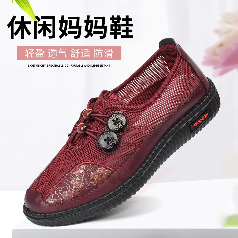 春夏季新款老北京布鞋女软底防滑舒适透气网面一脚蹬中老年妈妈鞋