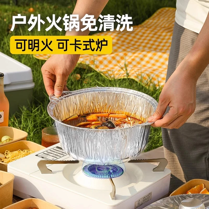 新疆包邮一次性铝箔纸碗多用圆形方形锡纸碗加厚露营铝箔餐盒