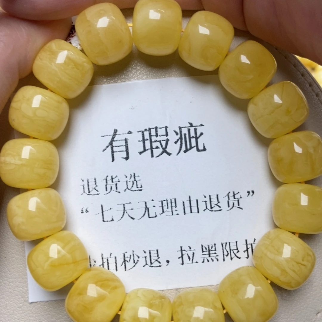 蜜蜡未镶嵌珠宝奇石211