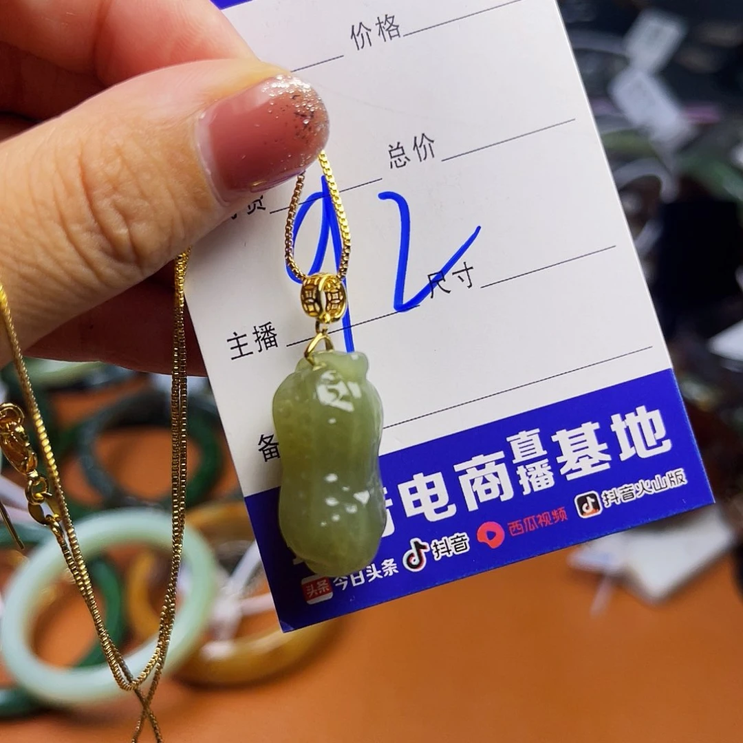 未镶嵌蛇纹石玉颈饰