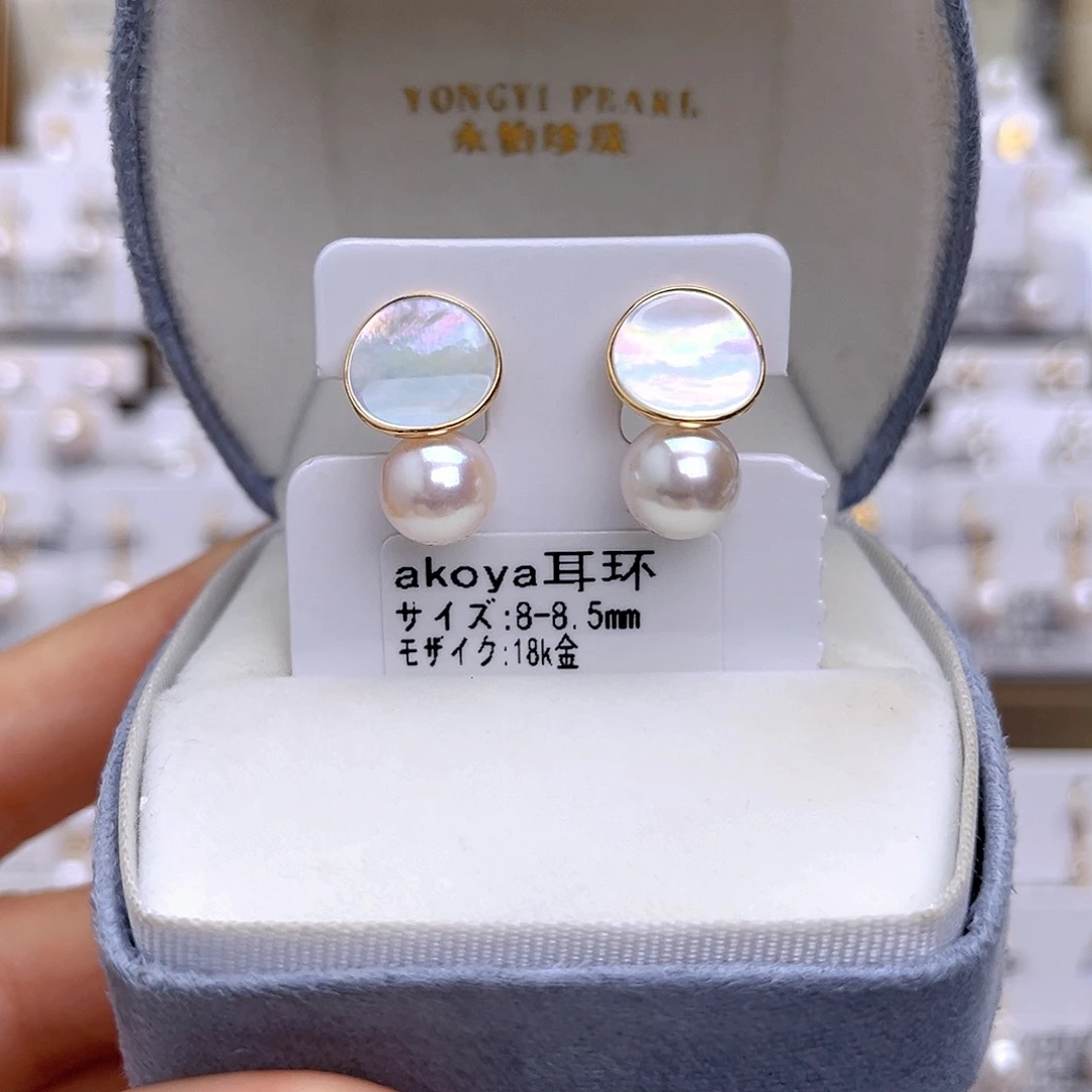 海水珍珠耳饰18K金镶嵌