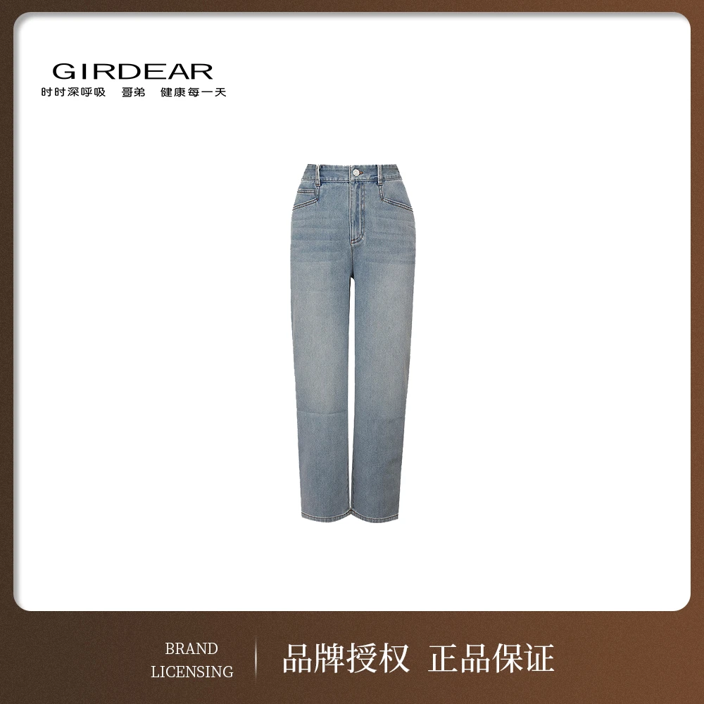 GIRDEAR/哥弟110006新款休闲高级显瘦百搭时尚高腰复古宽松牛仔裤