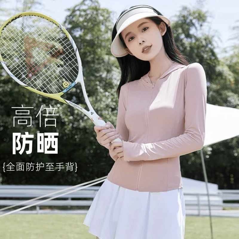 防晒衣夏季凉感长袖外套薄款户外速干修身显瘦时尚百搭连帽开衫