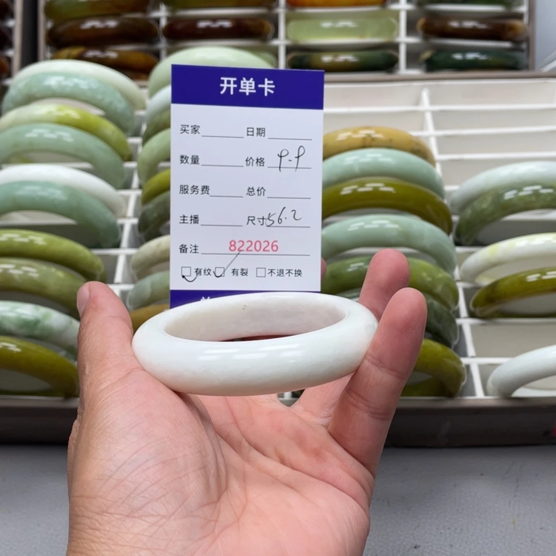 蛇纹石玉未镶嵌手镯新**姐