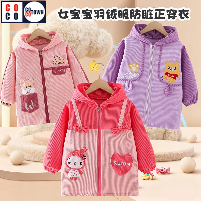 罩衣儿童加长中大童防水防脏宝宝小孩吃饭秋冬外穿男女羽绒服护衣