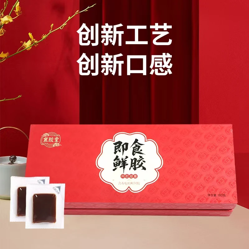BB即食小鲜胶古法熬制