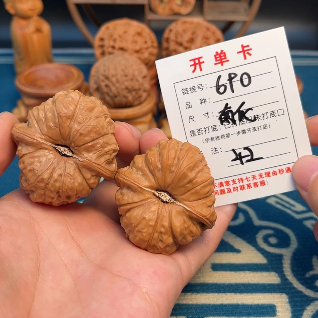 吊坠文玩核桃文玩