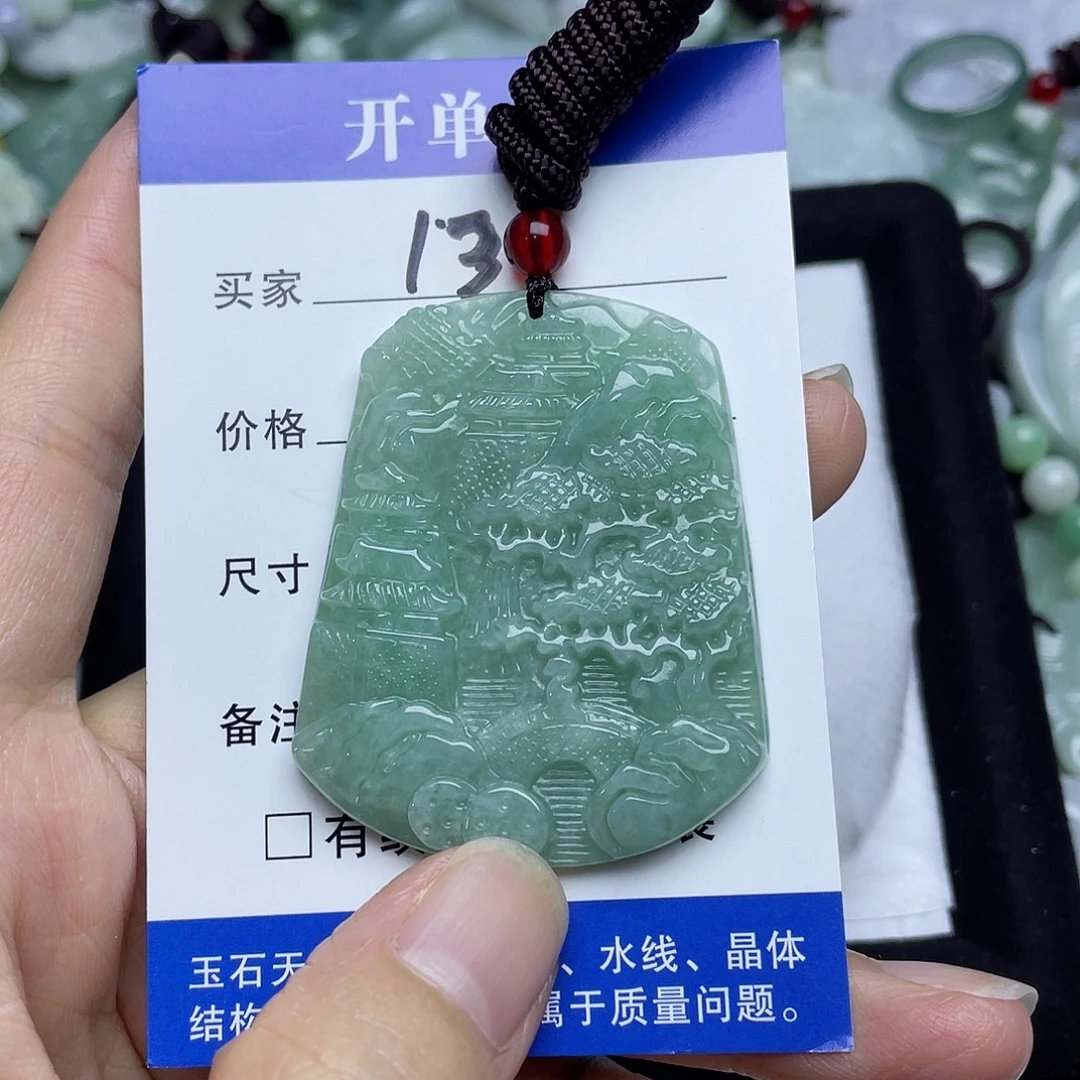 翡翠未镶嵌吊坠(不含链)