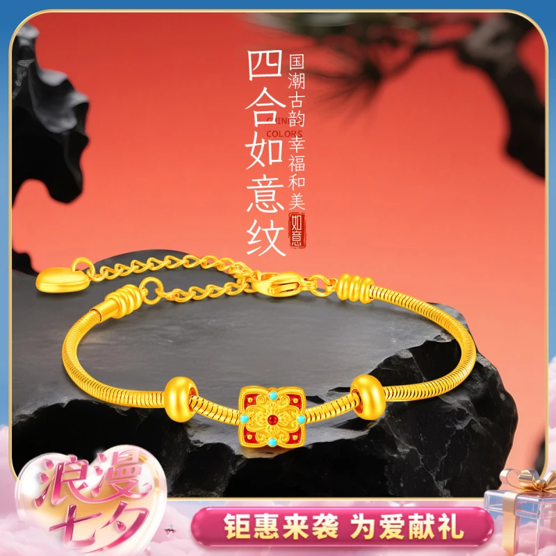【DIY黄金手饰】梦金园黄金四盒如意纹转运珠女款足金手饰DIY组件七夕黄金礼物