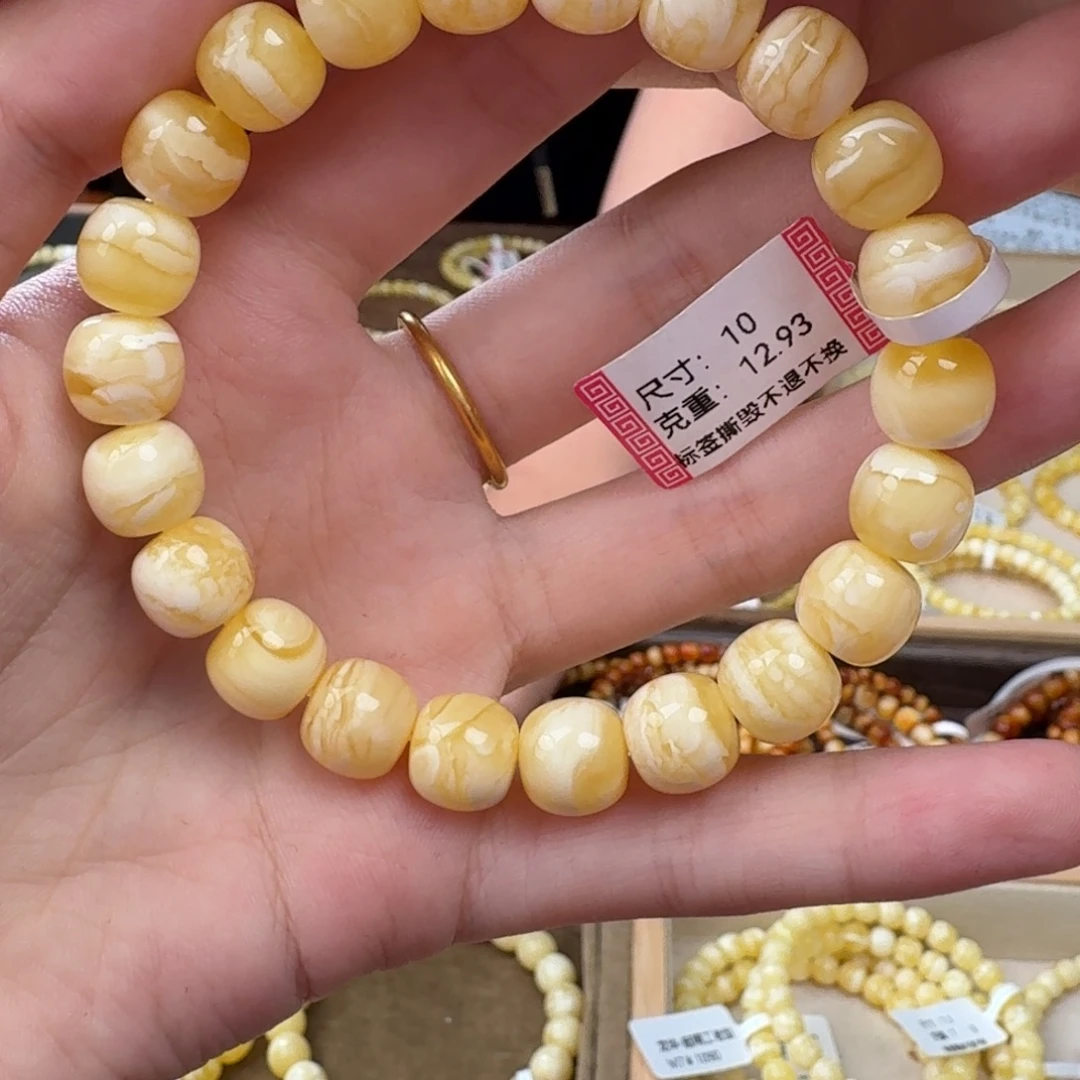 琥珀未镶嵌裸石m4