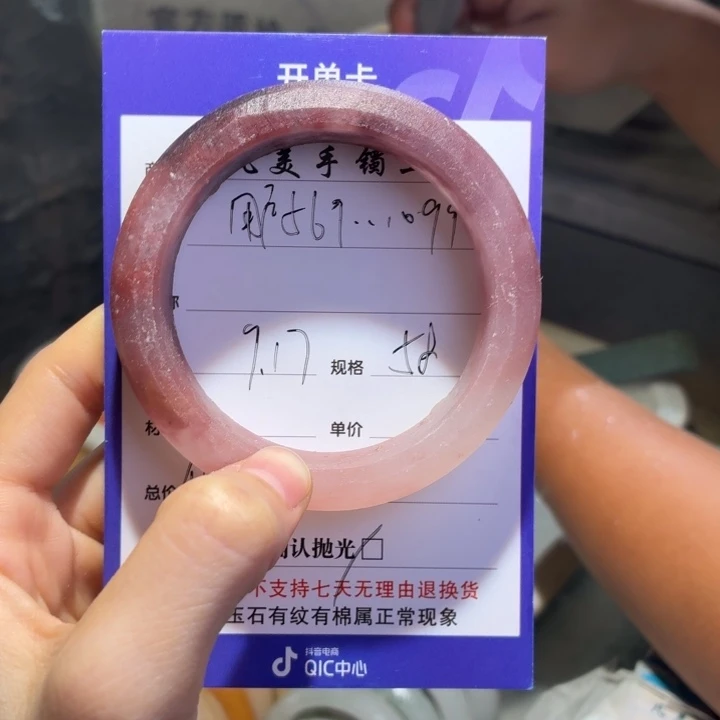 用***9未镶嵌手镯石英质玉