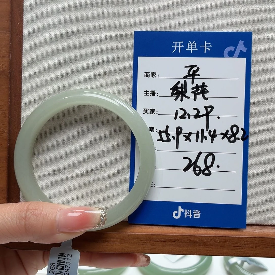 梨***花石英质玉未镶嵌手镯