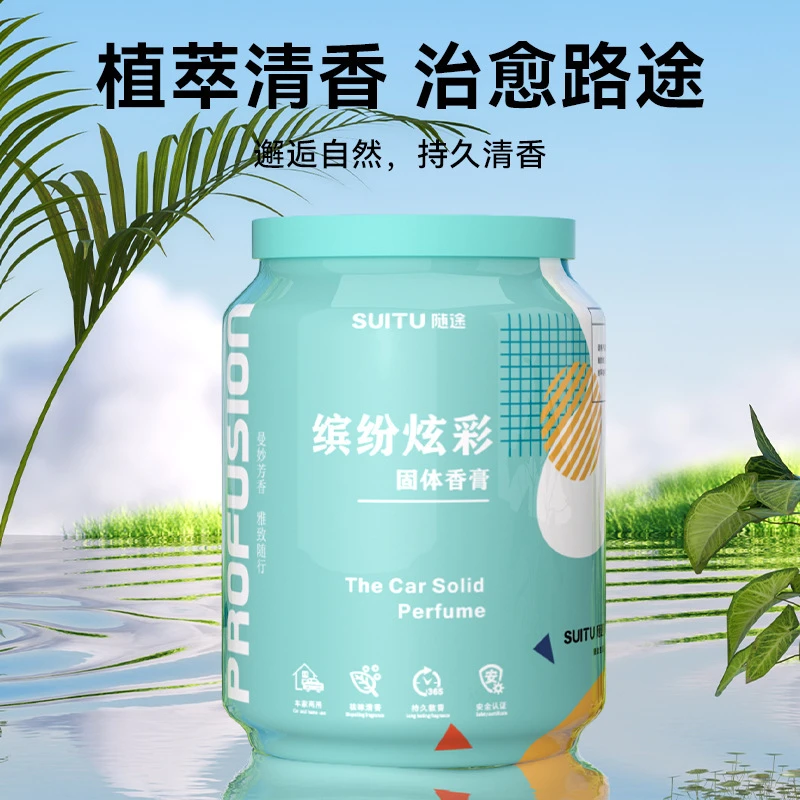 网红车载香薰汽车香水车内除异味持久留香氛车用可乐罐香膏水杯架