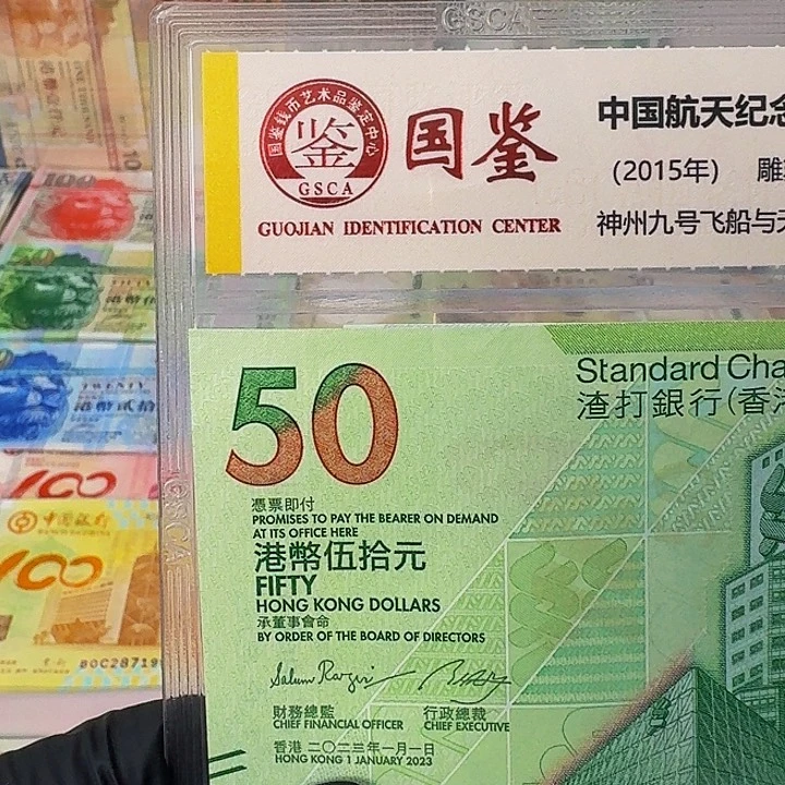 纸 蝴蝶钞一张随机哈哈哈哈