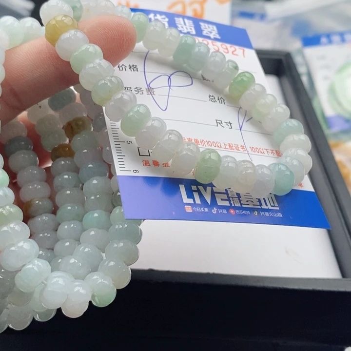 未镶嵌手链翡翠多样性