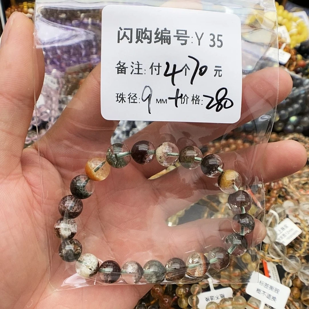 发晶手链未镶嵌小*Y35