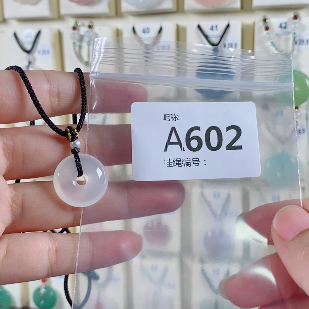 玛瑙/玉髓颈饰未镶嵌真***啦