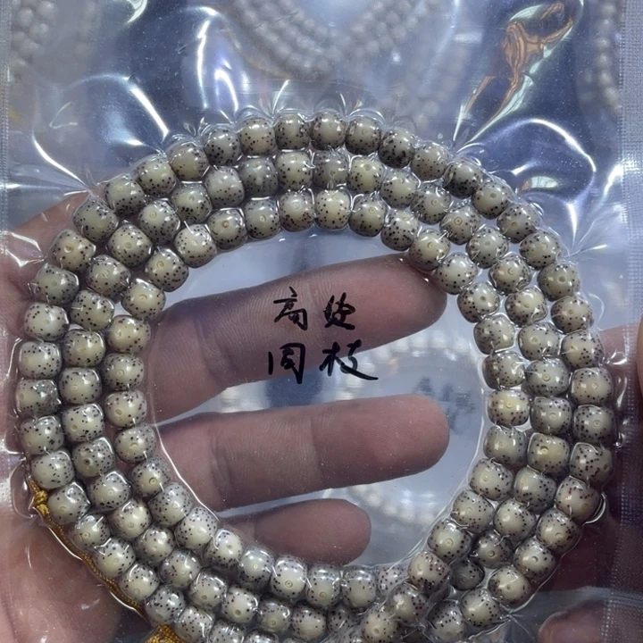 星月菩提吊坠精品糯冰8*7